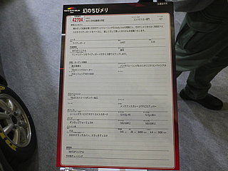 DSCF8793.JPG